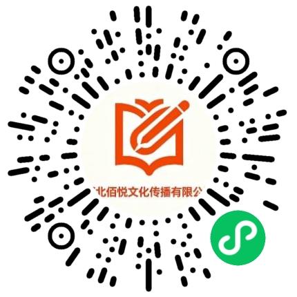 河北佰悦文化传播有限公司电话销售扫码投递简历
