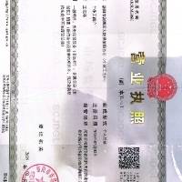 企业logo