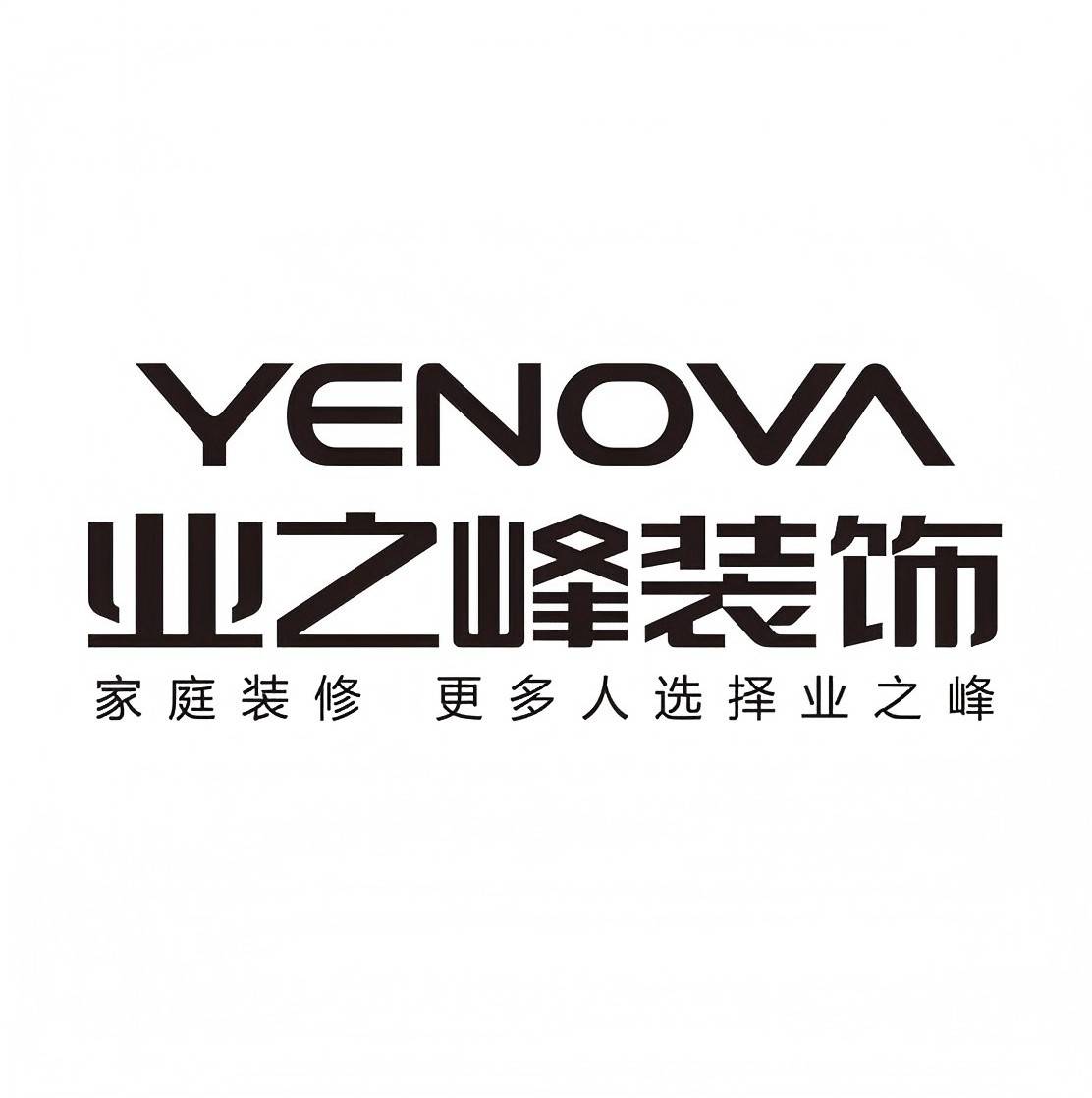 公司展示