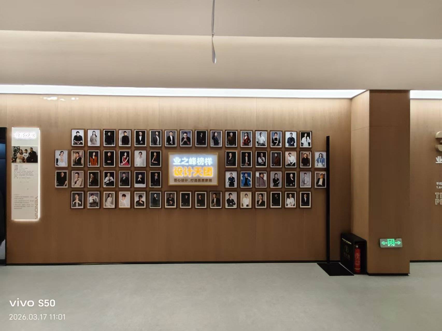 公司展示