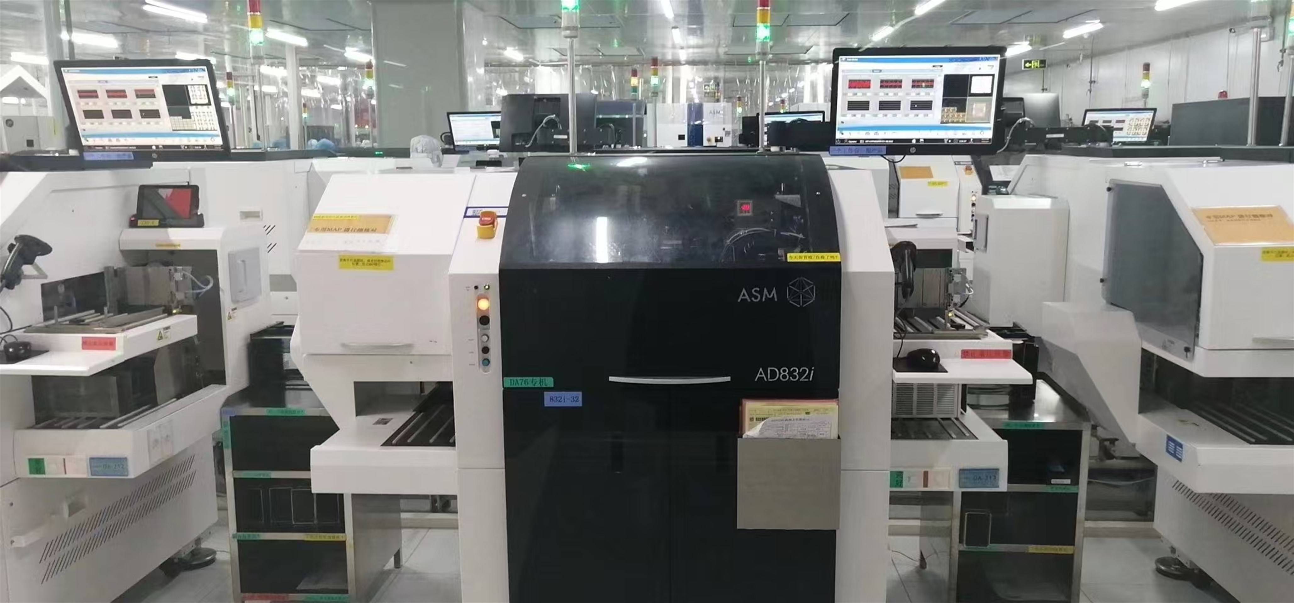 公司展示