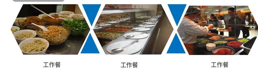 公司展示