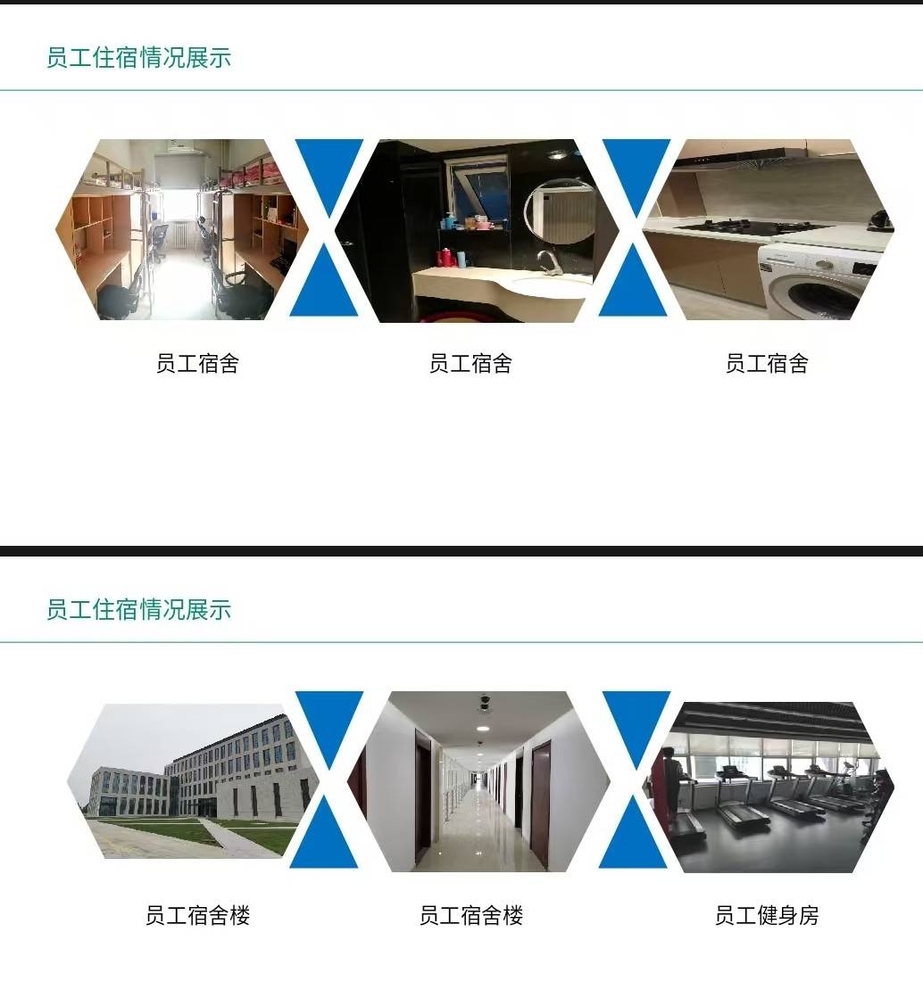 公司展示
