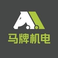 马牌机电（河南）有限公司