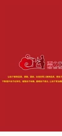 郑州云之巅教育科技有限公司
