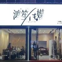 企业logo