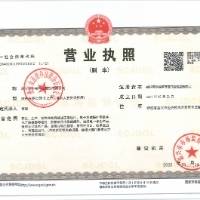 浙江金连接科技股份有限公司