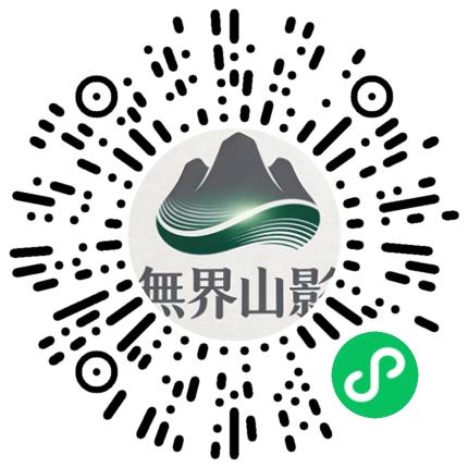 河南無界山影文化传媒有限公司主持人扫码投递简历