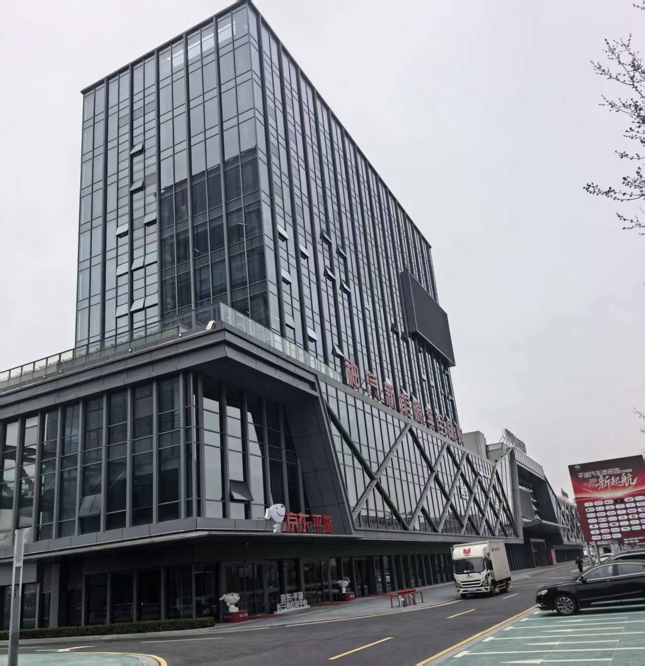 光线数联的公司展示
