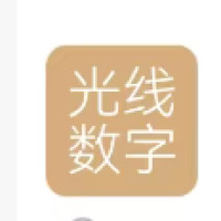 光线数联（嘉兴）科技有限公司