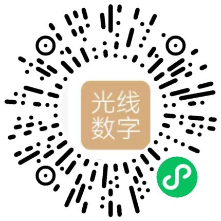光线数联（嘉兴）科技有限公司数据分析师扫码投递简历
