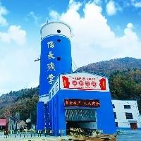信长矿业投资（灵宝）有限公司