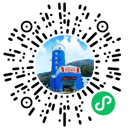 信长矿业投资（灵宝）有限公司采矿工程师扫码投递简历