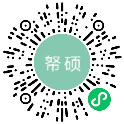 河南帑硕互联网信息技术有限公司电器装配工扫码投递简历