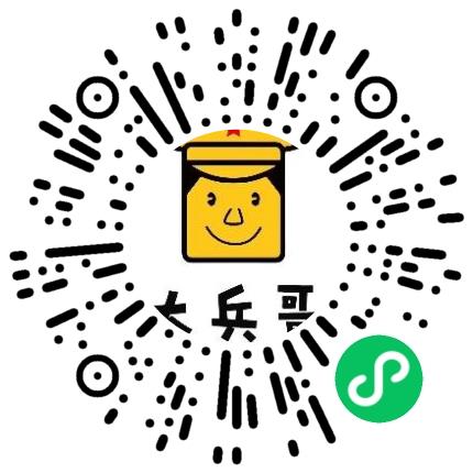 河南大兵哥电子科技有限公司数据分析师扫码投递简历
