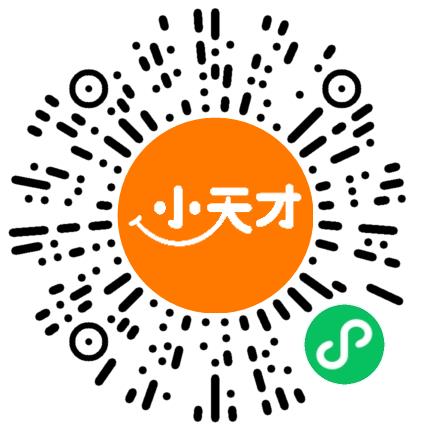 河南翊橙电子产品有限公司管培生扫码投递简历