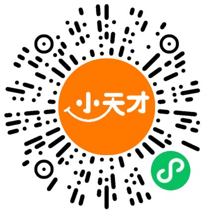 河南翊橙电子产品有限公司管培生扫码投递简历