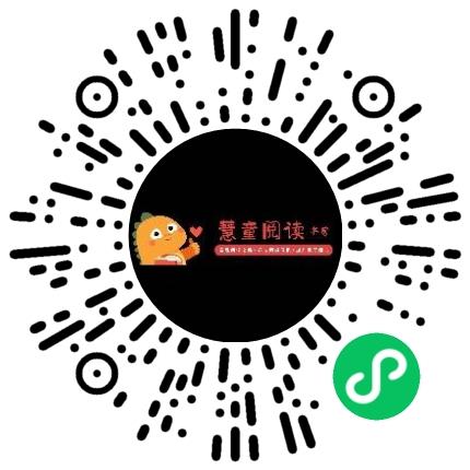 漯河慧童文化传播有限公司小学教师扫码投递简历