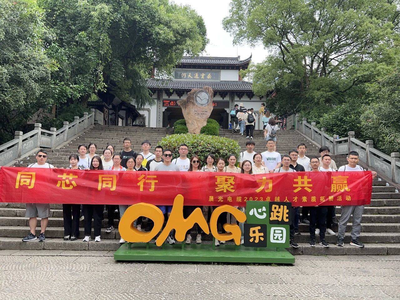公司展示