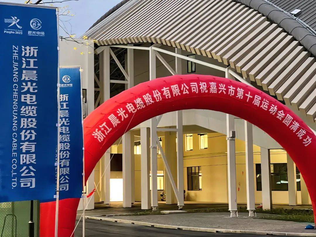 公司展示