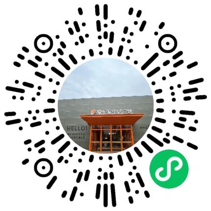 许昌市东城区梁睿购物中心理货员扫码投递简历