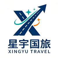 河南星宇国际旅行社有限公司