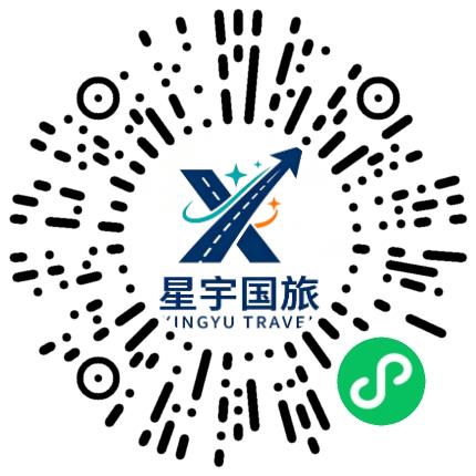 河南星宇国际旅行社有限公司票务扫码投递简历