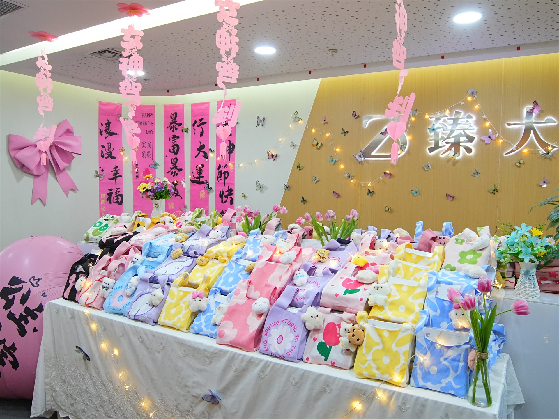 公司展示