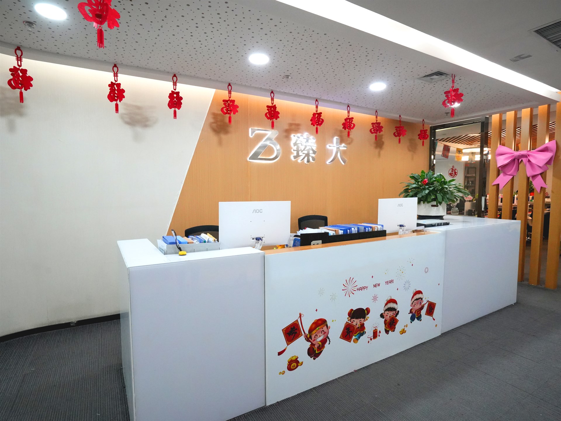 公司展示
