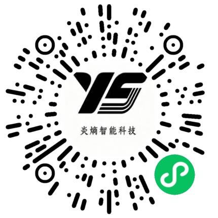 河南炎熵智能科技有限公司机械结构工程师扫码投递简历