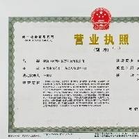 企业logo