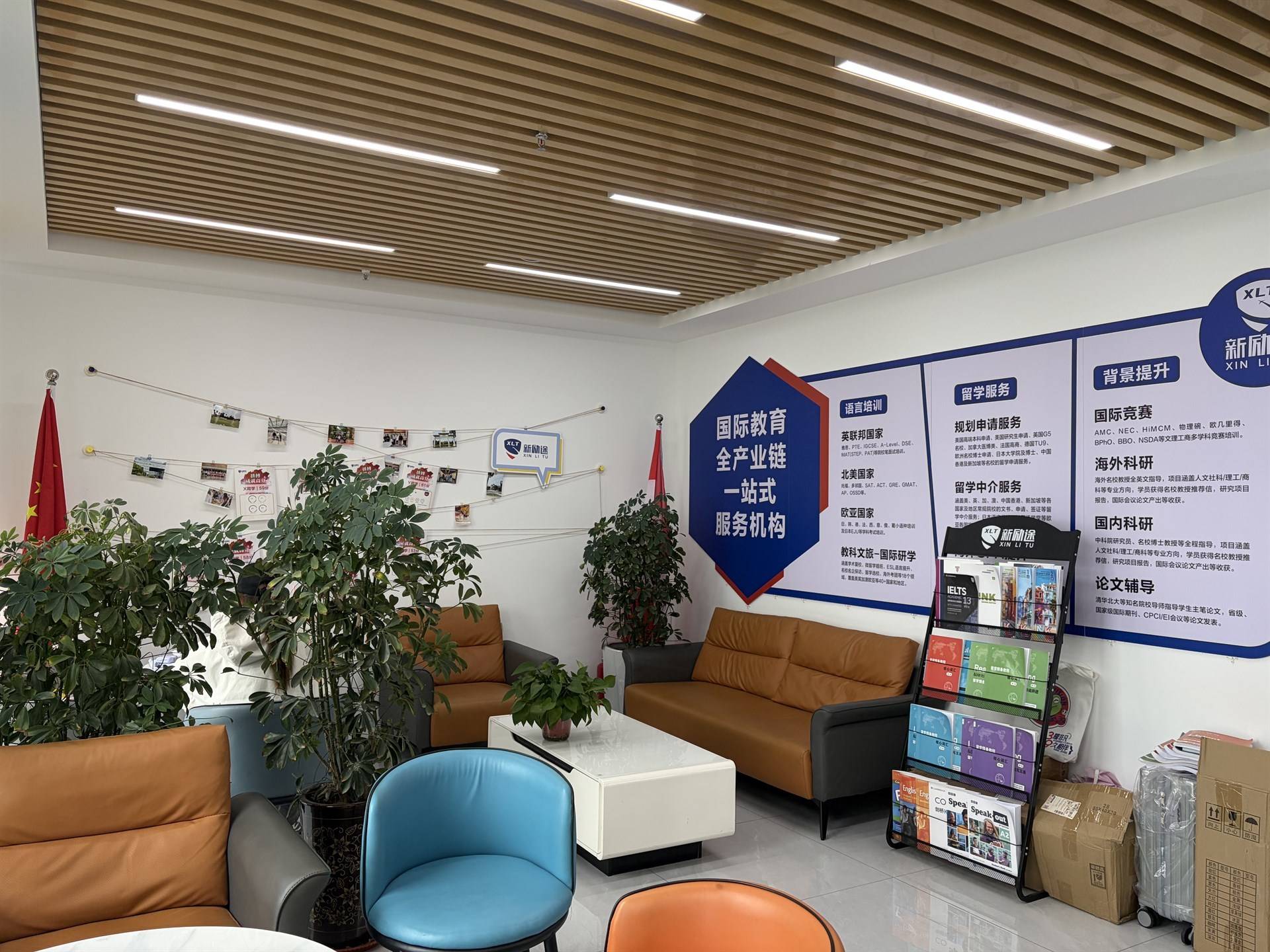 公司展示