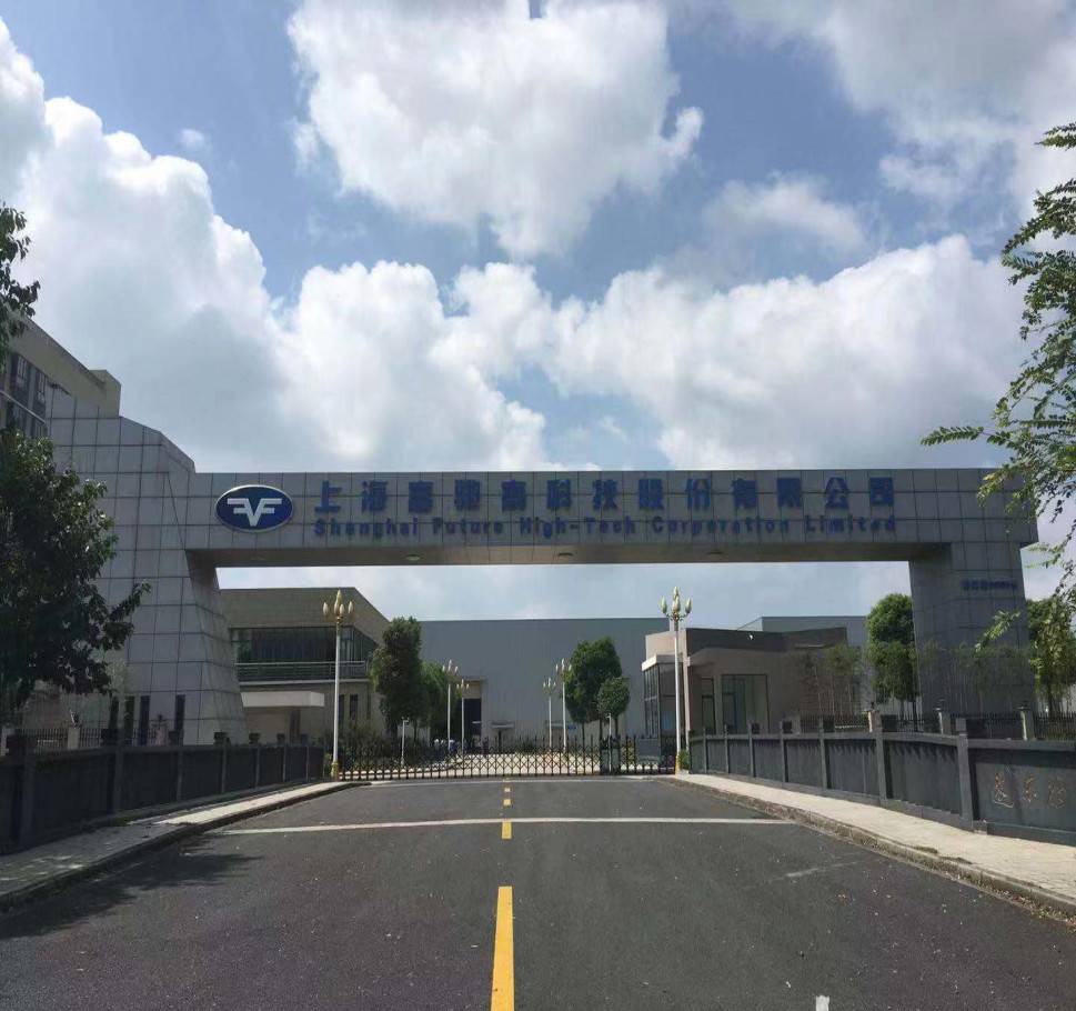 公司展示
