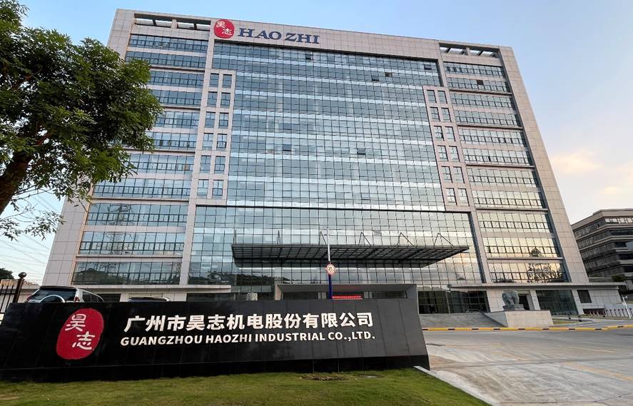  广州市昊志机电股份有限公司的公司展示