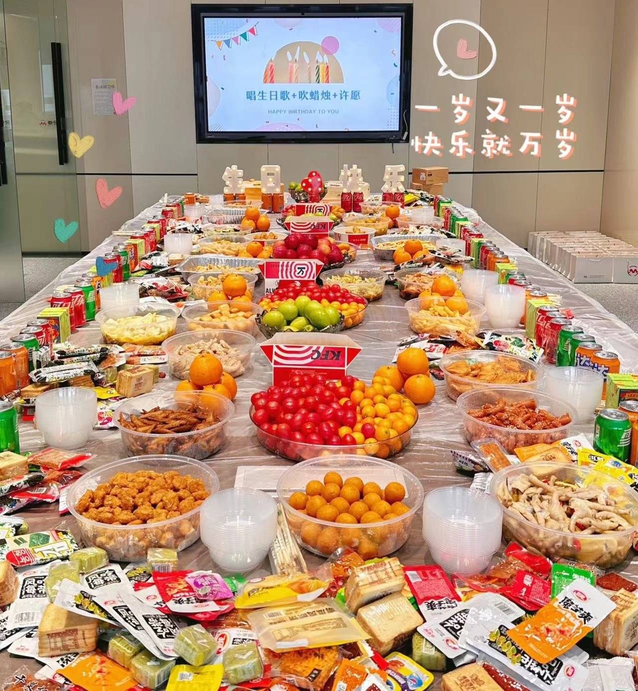 美保科技的公司展示