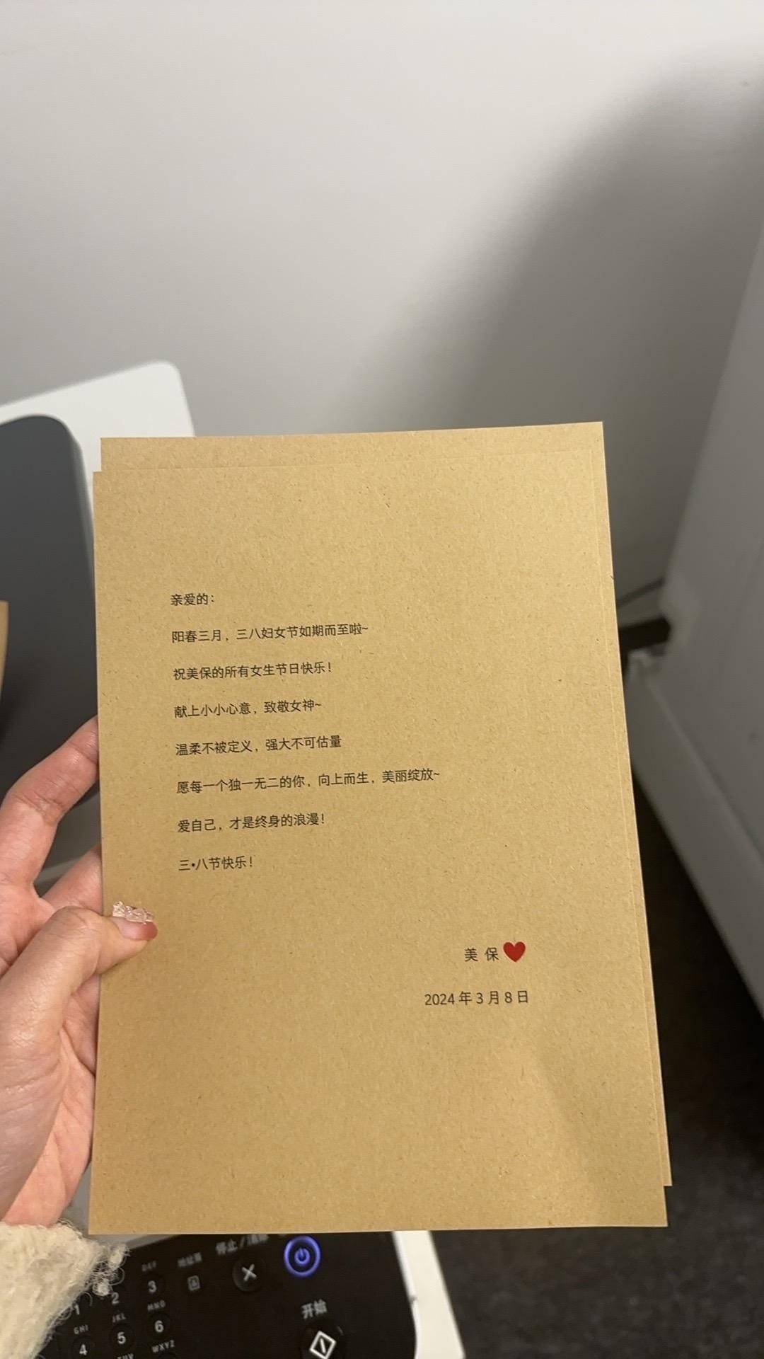 美保科技的公司展示