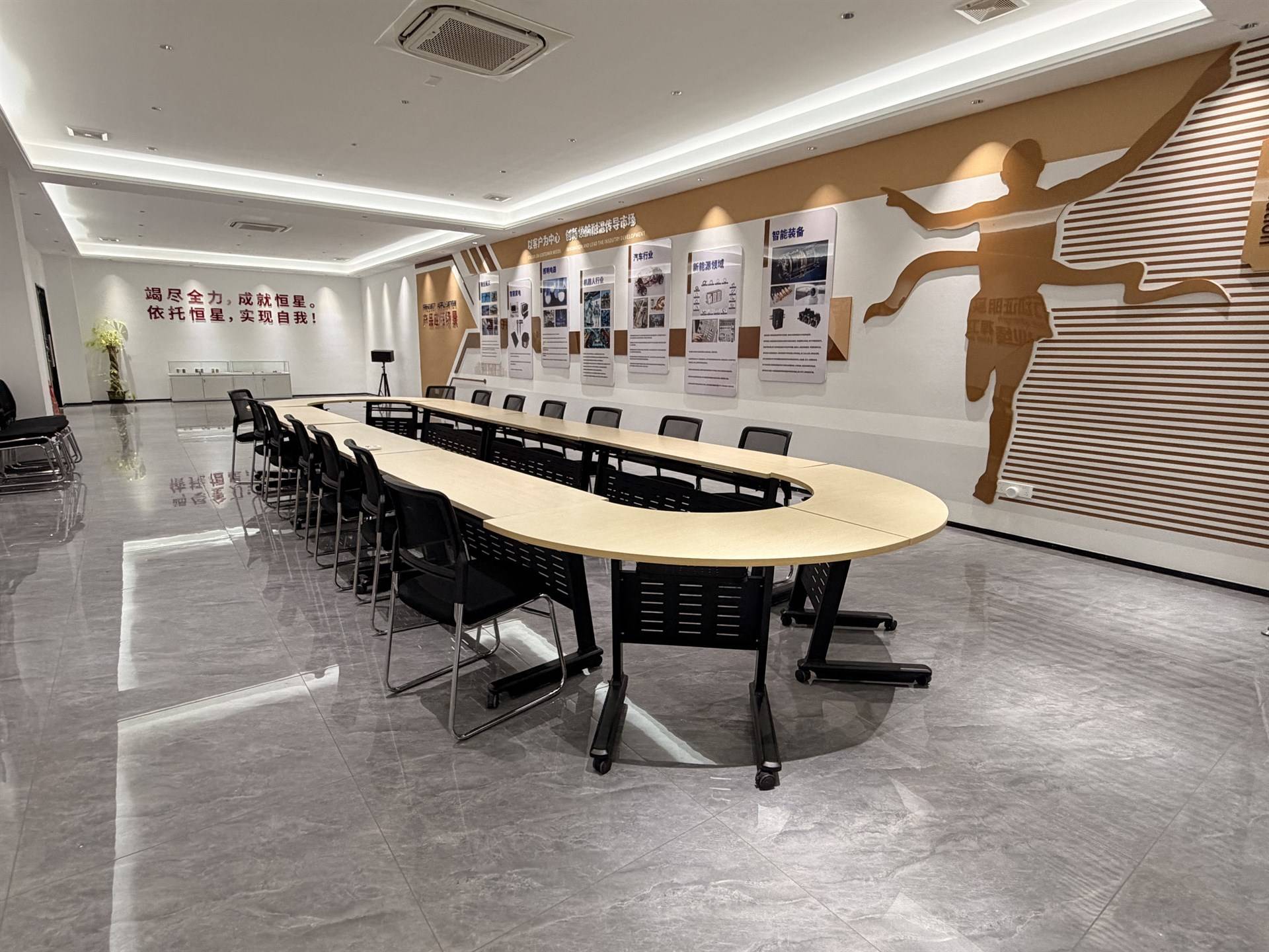 公司展示