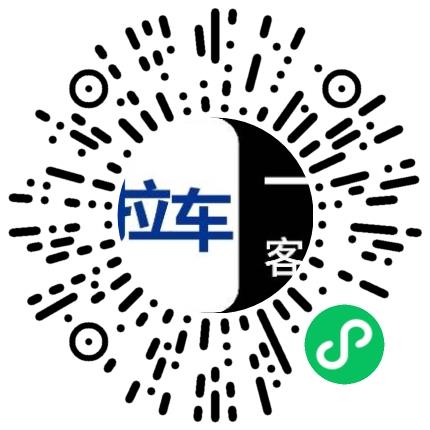 车拉车科技发展（集团）有限公司电话销售扫码投递简历