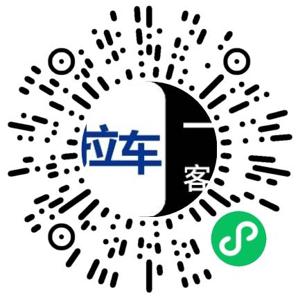 车拉车科技发展（集团）有限公司新媒体运营专员/助理扫码投递简历