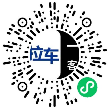 车拉车科技发展（集团）有限公司客服专员/助理扫码投递简历