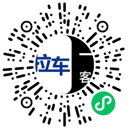 车拉车科技发展（集团）有限公司新媒体运营专员/助理扫码投递简历