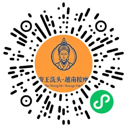 郑州市郑东新区星妤养生保健馆（个体工商户）人力资源专员/人事助理扫码投递简历