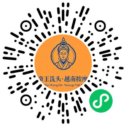 郑州市郑东新区星妤养生保健馆（个体工商户）康复理疗科医生扫码投递简历