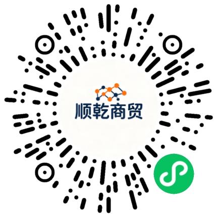 遵化市顺乾商贸有限公司文员/秘书/经理助理扫码投递简历