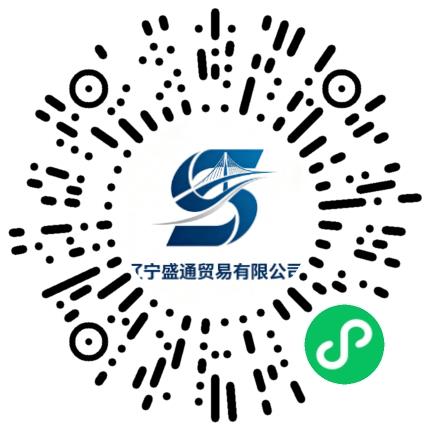 辽宁盛通贸易有限公司财务专员/助理扫码投递简历