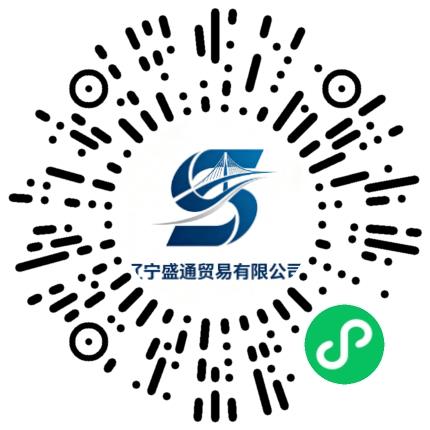 辽宁盛通贸易有限公司包裹理货员扫码投递简历