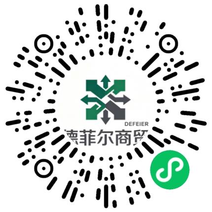 河南德菲尔商贸有限公司文员/秘书/经理助理扫码投递简历