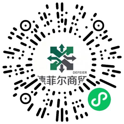 河南德菲尔商贸有限公司后勤扫码投递简历