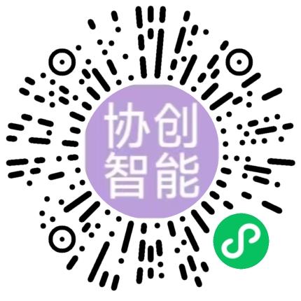 协创智能科技（河南）有限公司系统测试工程师扫码投递简历