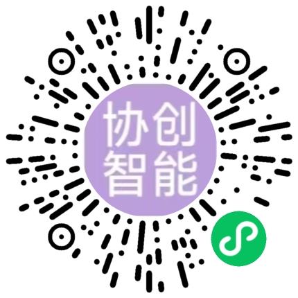 协创智能科技（河南）有限公司性能测试工程师扫码投递简历